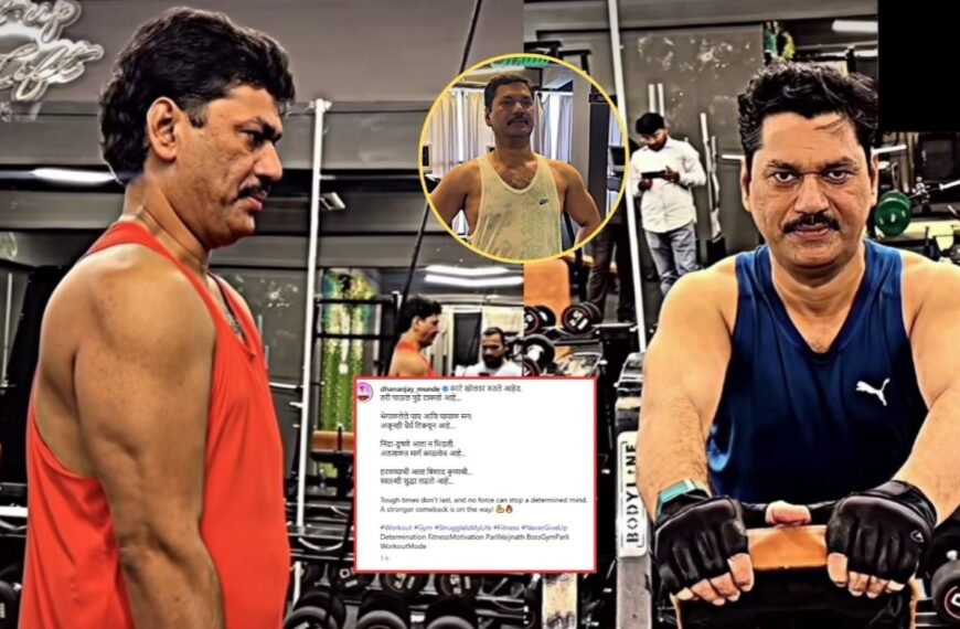 धनंजय मुंडेंचा ‘तो’ व्हिडिओ आणि कवितेच्या ओळी; राजकीय वर्तुळात चर्चांना उधाण, काय आहेत पुनरागमनाचे संकेत?