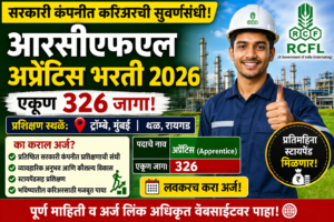 RCFL Apprentice Bharti 2026: सुवर्णसंधी! राष्ट्रीय केमिकल्स अँड&hellip;