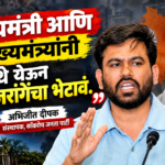 मराठा आरक्षणासाठी पेटलेल्या आंदोलनाला अभिजीत दीपके यांचा पाठिंबा: “मनोज जरांगे यांना हात लावाल तर…” सरकारला थेट इशारा!