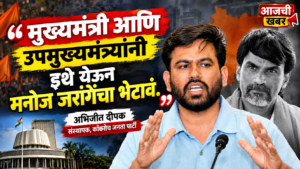 मराठा आरक्षणासाठी पेटलेल्या आंदोलनाला अभिजीत दीपके यांचा पाठिंबा:&hellip;