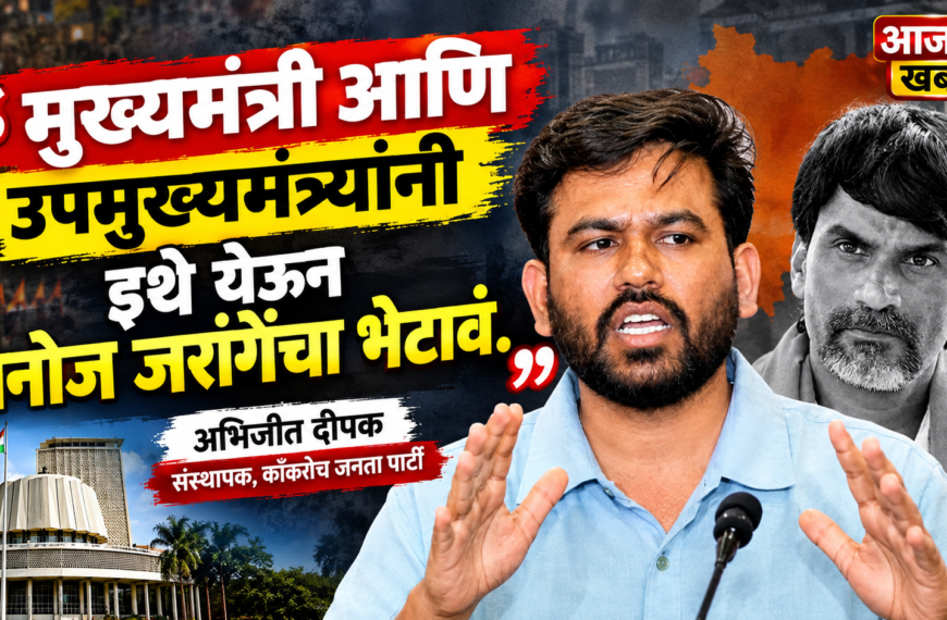 मराठा आरक्षणासाठी पेटलेल्या आंदोलनाला अभिजीत दीपके यांचा पाठिंबा:&hellip;