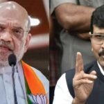 अमित शाह मुंबई दौऱ्यावर, राऊतांचा घणाघात: ‘मुंबईत पैसे देणारे लोक म्हणून आलेत शाह!’