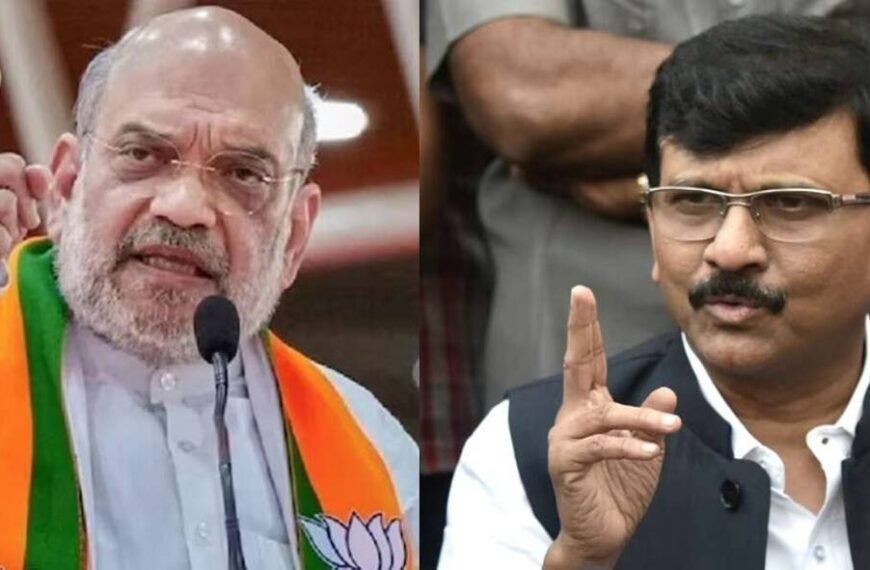 अमित शाह मुंबई दौऱ्यावर, राऊतांचा घणाघात: ‘मुंबईत पैसे…