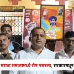 मराठा आरक्षणासाठी खानापूरचे मराठे आक्रमक: “बायकोचं कुंकू पुसून मुंबईला निघण्याची तयारी!” बावनकुळेंच्या हकालपट्टीची मागणी